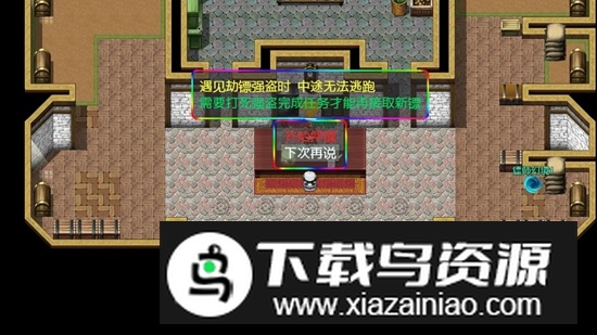 穿越三国游戏官方正版最新版截图3