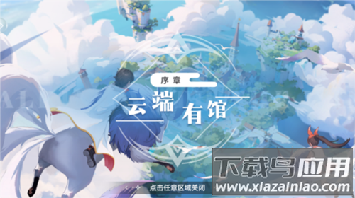 气泡星球官方版