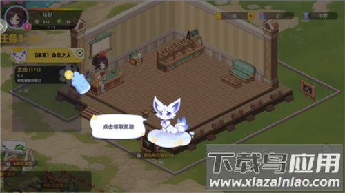 气泡星球官方版