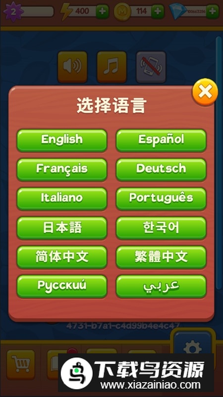 空闲合并烹饪游戏破解版最新版截图2