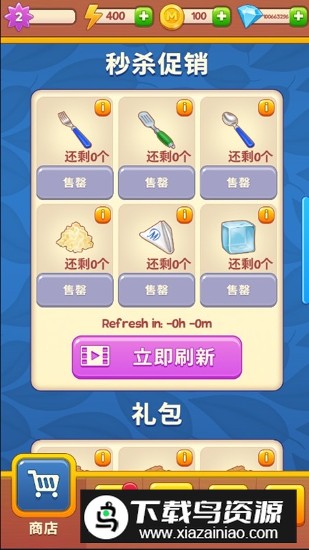 空闲合并烹饪游戏破解版最新版截图3