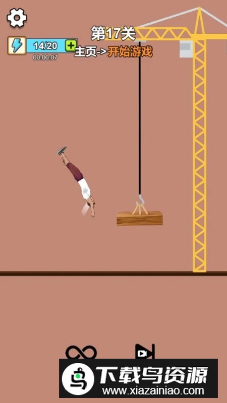 空翻高手解压高手后空翻大师手游免费版最新版截图5