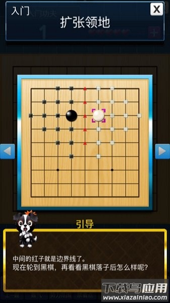 爱思通app最新版截图2