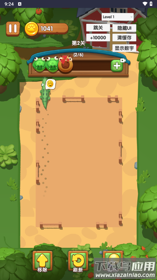 我就点几下免广告最新版最新版截图2