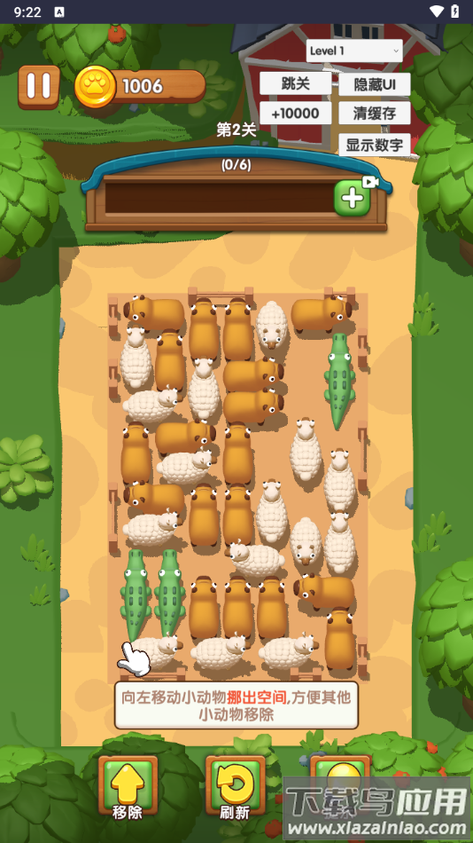 我就点几下免广告最新版最新版截图3