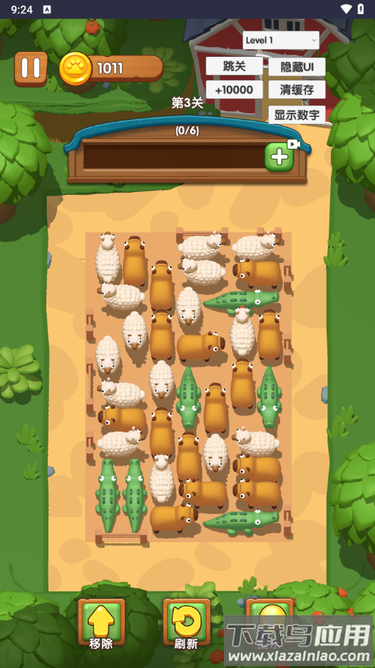 我就点几下免广告最新版最新版截图4