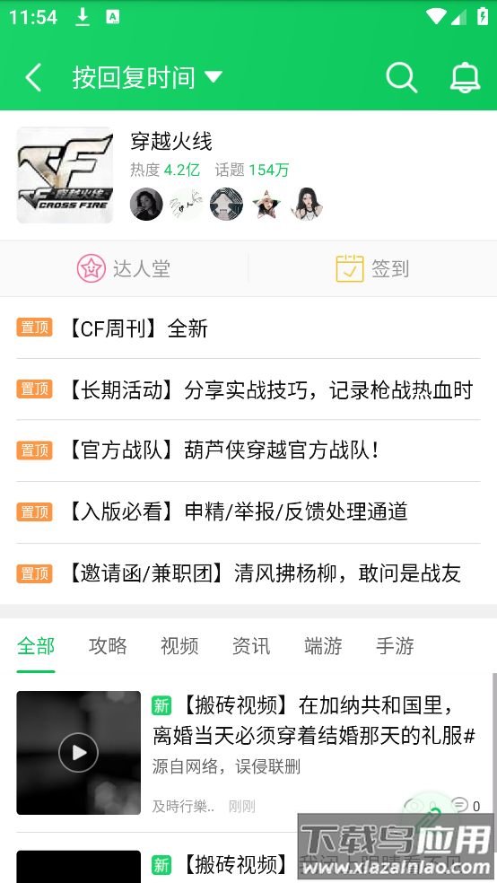 下载葫芦侠三楼(葫芦侠3楼)截图1