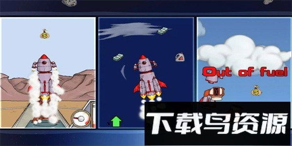 进入太空2最新版最新版截图2