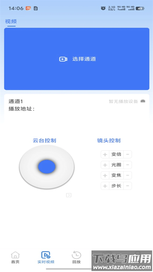 T视界app下载最新版截图1