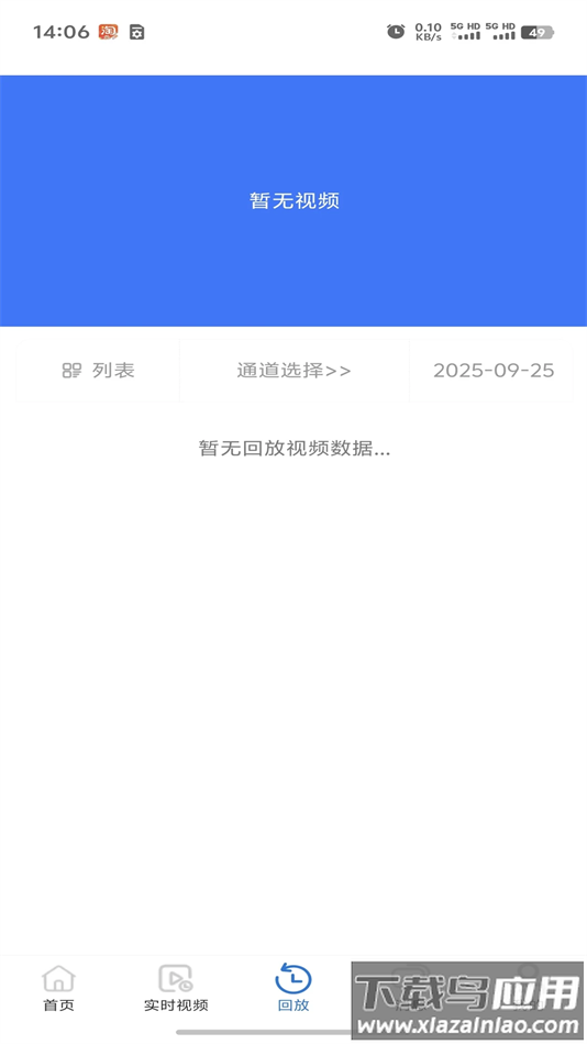 T视界app下载最新版截图4