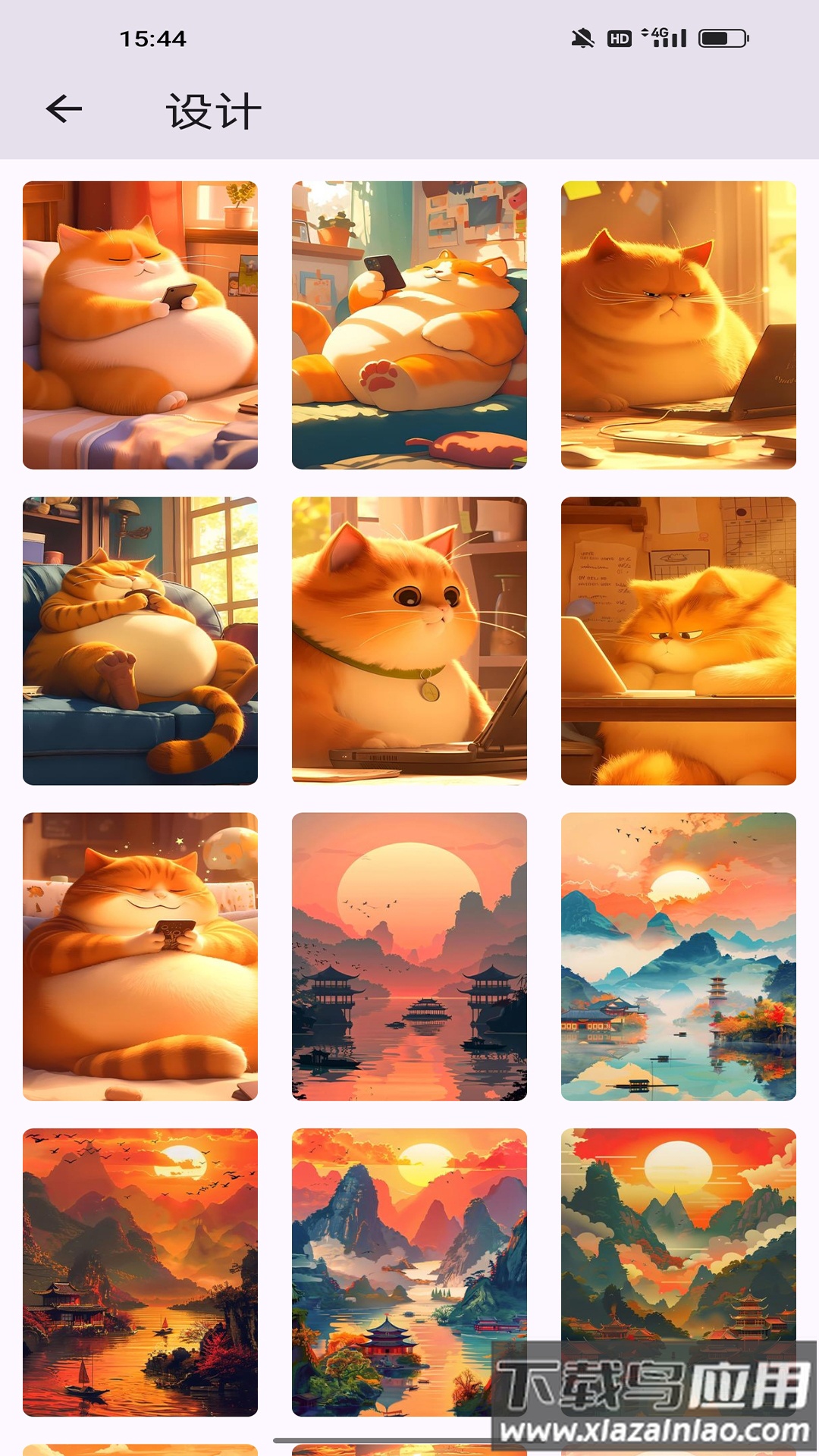 高清壁纸大全官方版最新版截图5