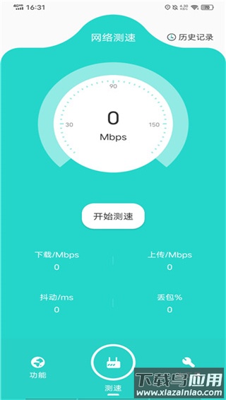 比特精灵手机app