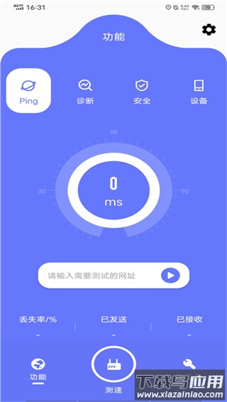 比特精灵手机app