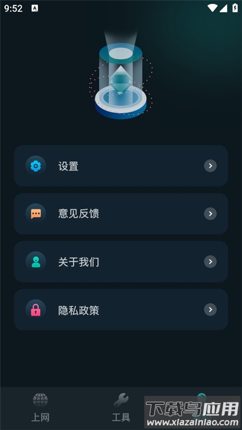 比特精灵手机app截图3