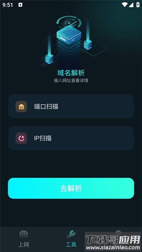 比特精灵手机app截图4