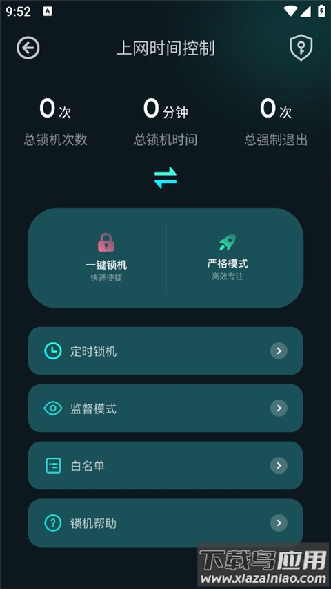 比特精灵手机app截图5