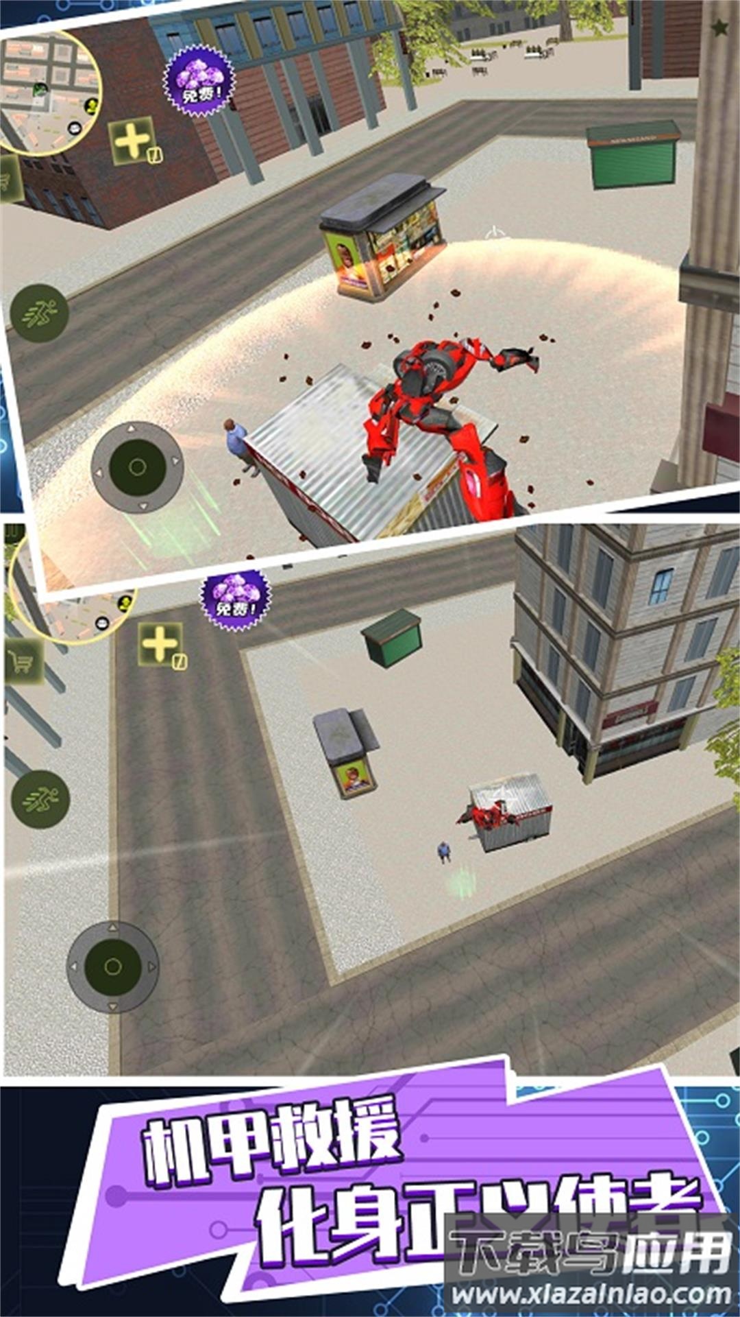 机甲进化大猎杀最新版截图1