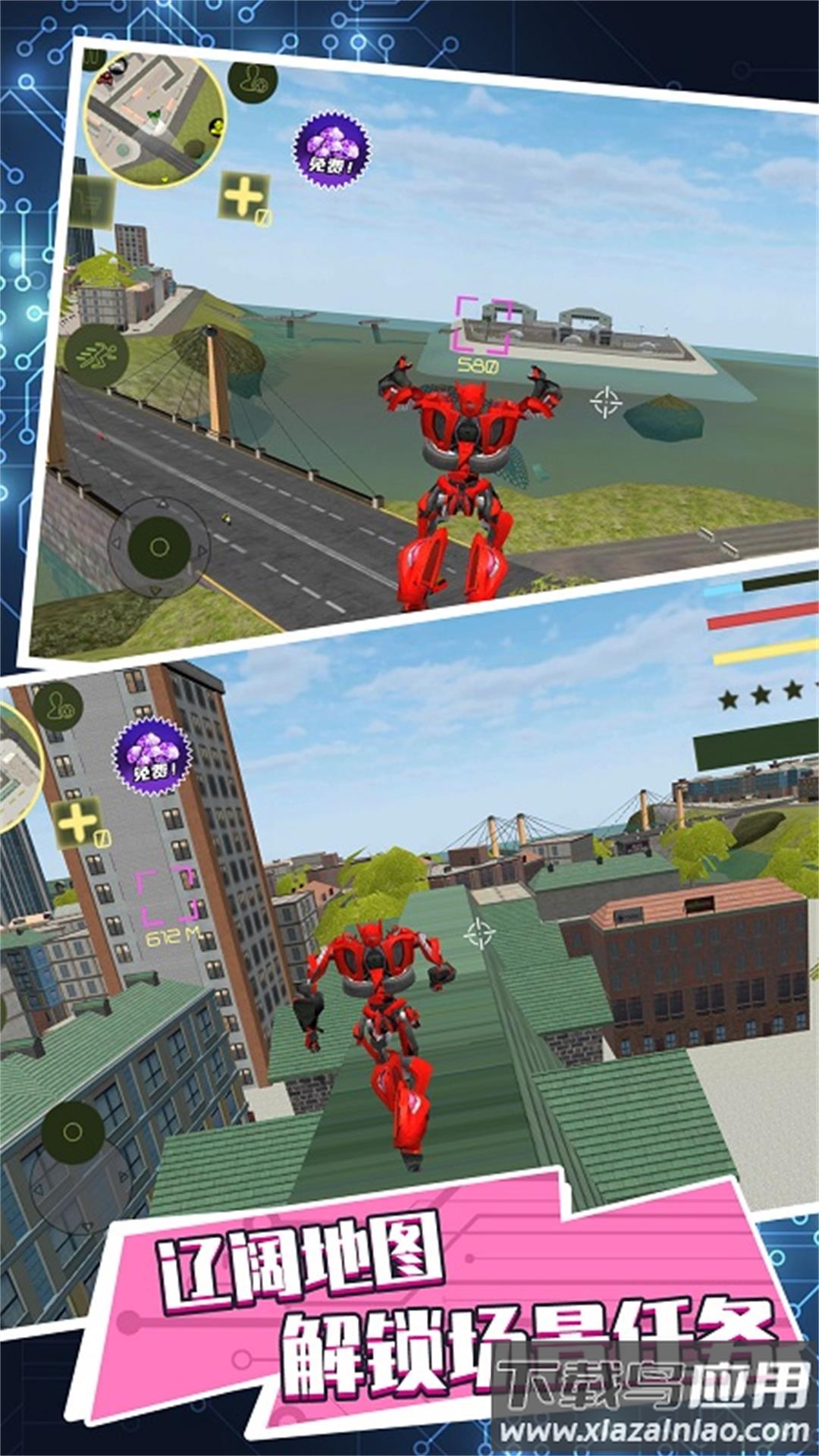 机甲进化大猎杀最新版截图2