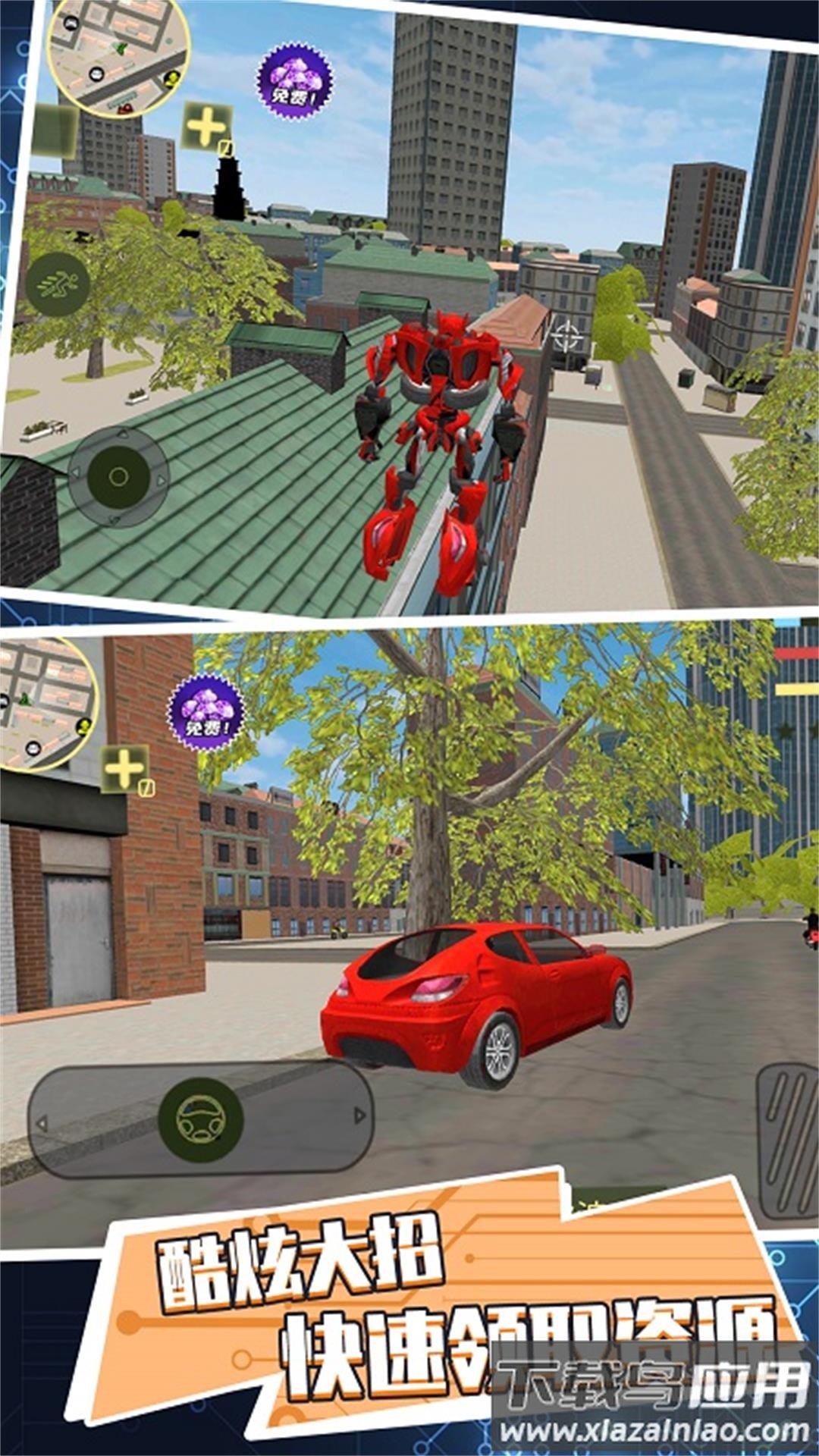 机甲进化大猎杀最新版截图4