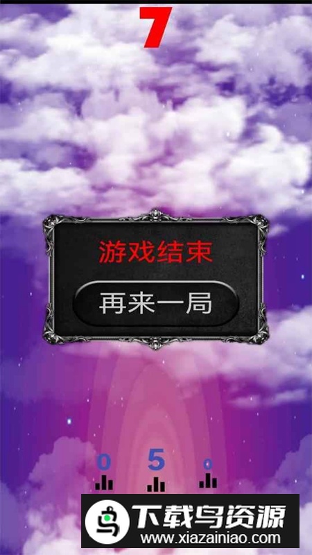 空中打击一下中文最新版最新版截图3