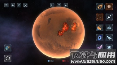 模拟宇宙毁灭最新版截图1