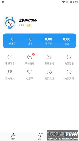 比折玩手游app