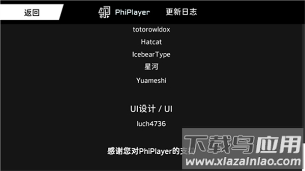 phiplayer安卓版官方下载最新版截图3