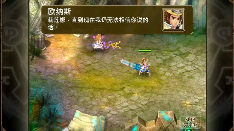 魔导英雄传最新版截图1