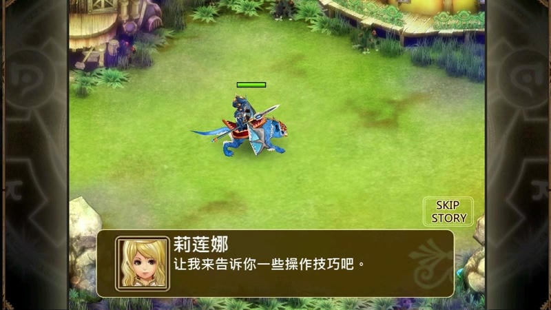 魔导英雄传最新版截图3