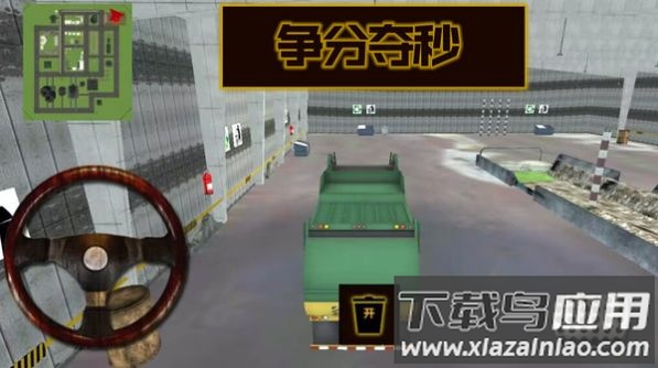 就是这么牛游戏