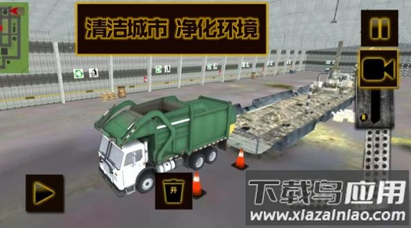 就是这么牛游戏最新版截图2