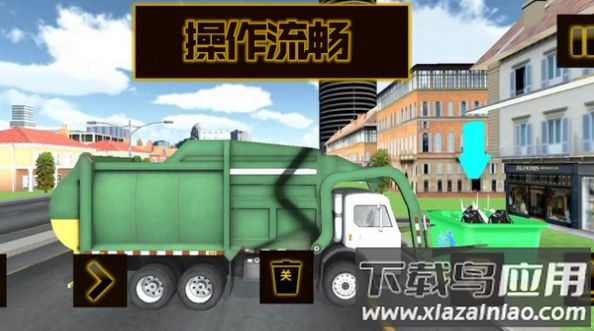 就是这么牛游戏最新版截图3