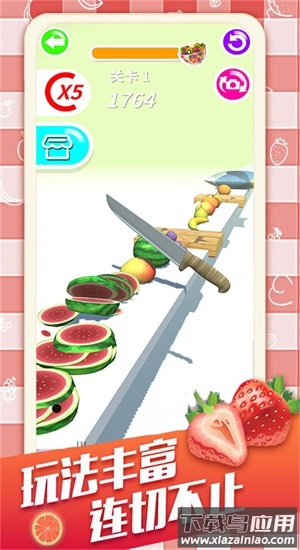 肥肥猫切水果游戏截图1