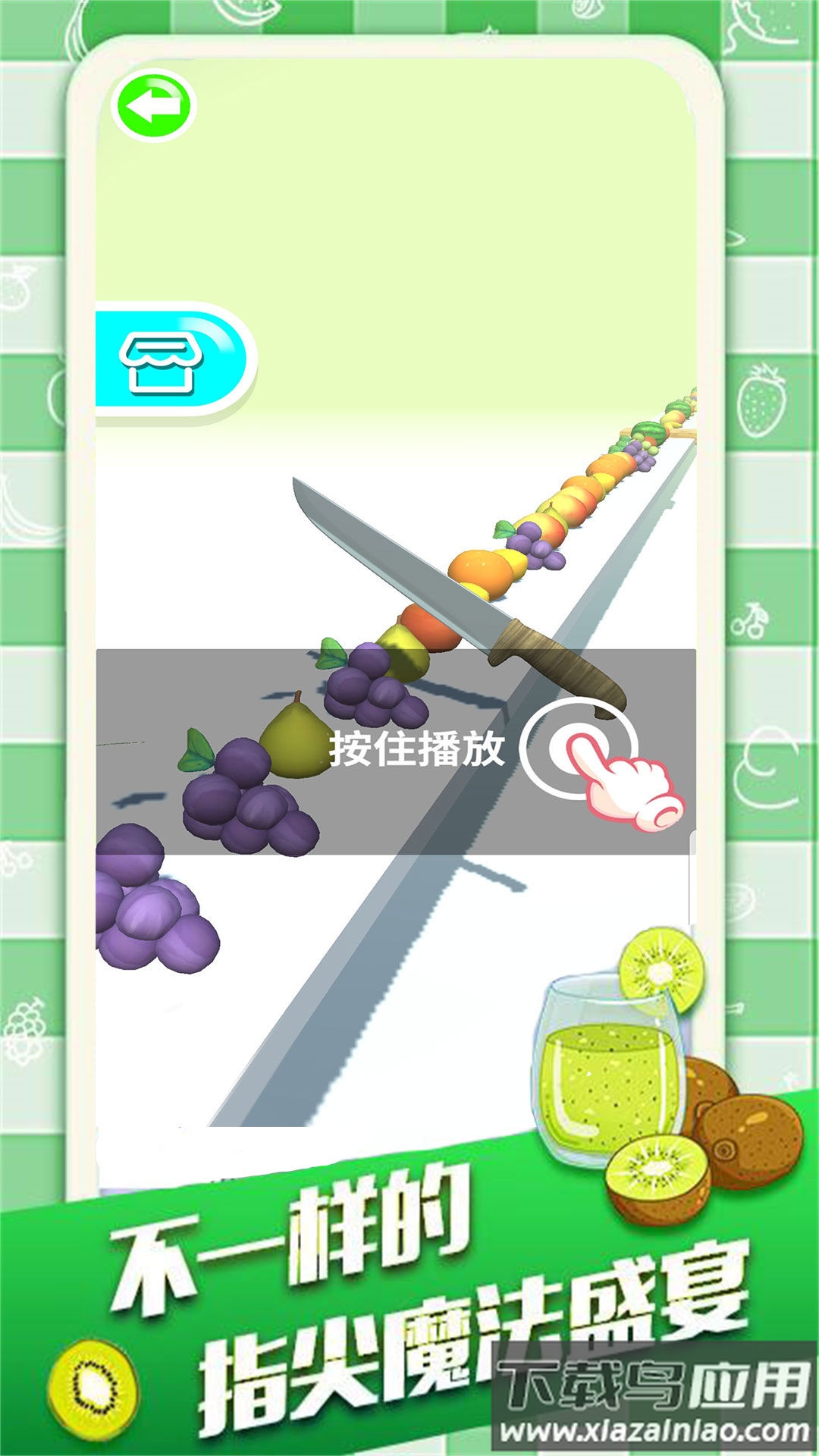 肥肥猫切水果游戏截图3