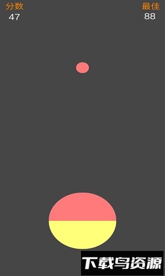 这颜我吃了游戏最新版截图4