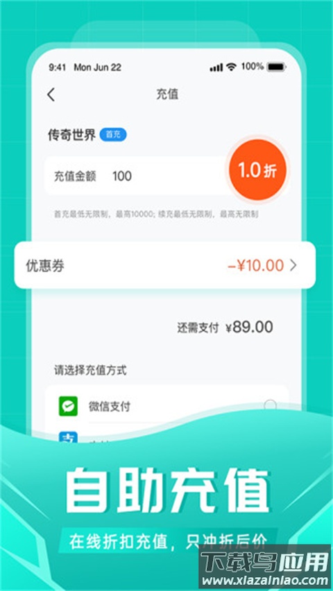 比折玩平台最新版截图2