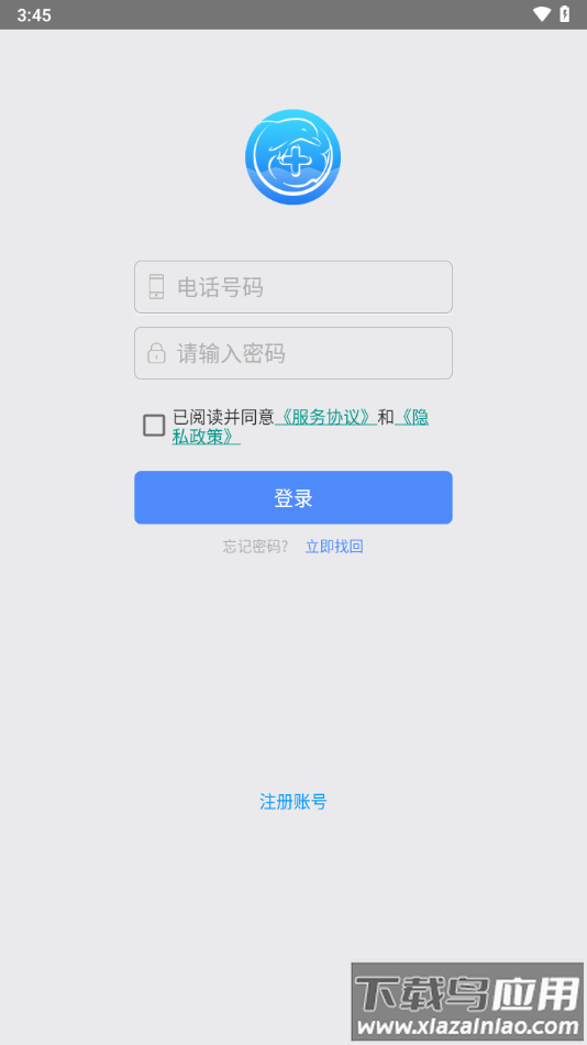 天下医家运营app下载安装最新版截图2
