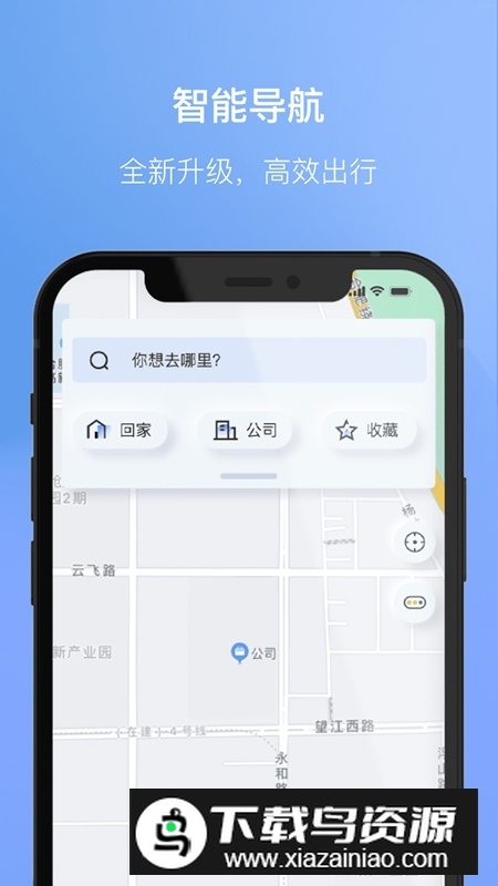 科大讯飞小飞鱼app官方最新版最新版截图3
