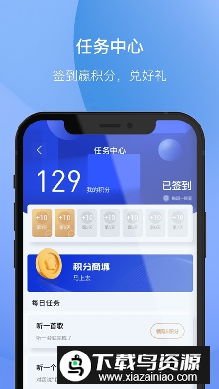 科大讯飞小飞鱼app官方最新版最新版截图5