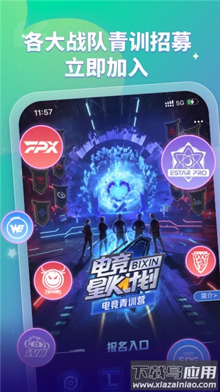 比心官方版截图5