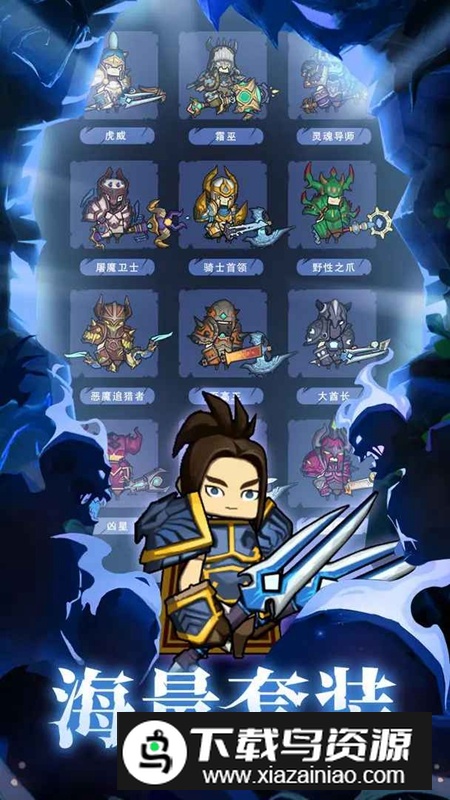 神枪狙击王手游最新版截图2