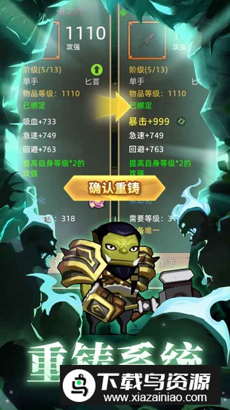 神枪狙击王手游最新版截图3