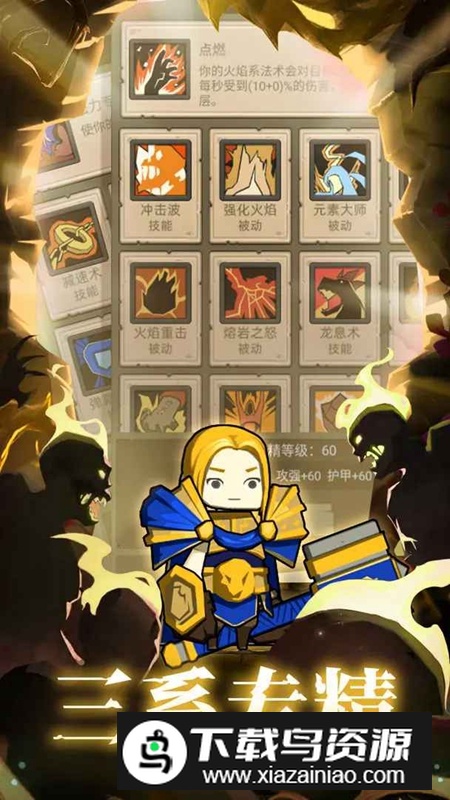 神枪狙击王手游最新版截图5