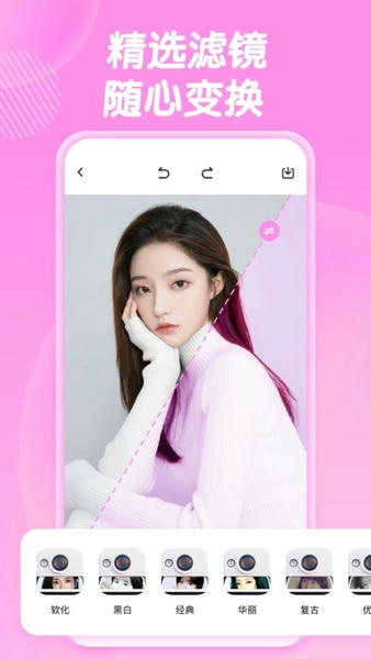 focus专业相机官方版