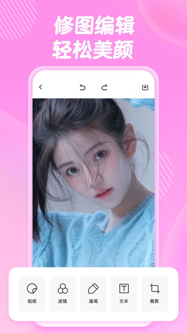 focus专业相机手机版截图2