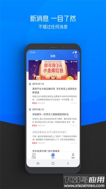 京牛app下载官方最新版