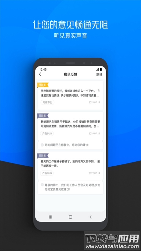 京牛app下载官方最新版截图4