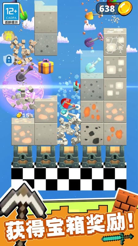 建筑也疯狂无限金币钻石最新版截图2