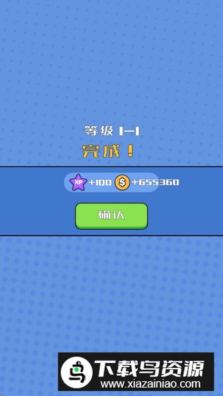 神枪小队游戏无限金币破解版最新版截图2