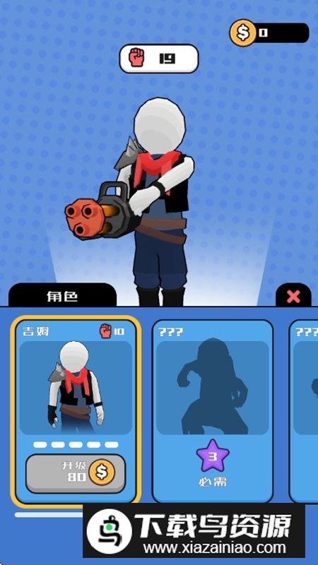 神枪小队游戏无限金币破解版最新版截图4